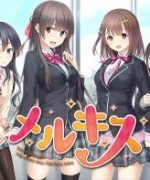 (Game CG) [戯画] メルキス